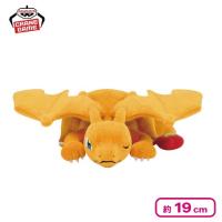 【リザードン】ポケットモンスター くつろぎタイムぬいぐるみ〜リザードン・ゴンベ・ズルッグ〜