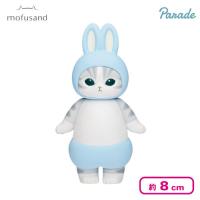 【ブルー】mofusand うさにゃんフィギュア1