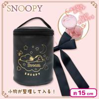 【ブラック】スヌーピー フェミニンミニバニティポーチ