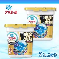 【超抗菌・洗浄】アリエールジェルボール　PRO POWER