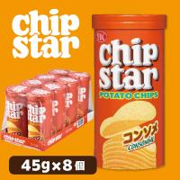 【コンソメ】チップスターS【賞味期限：2026/09/30】
