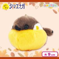 【ちゅんすけ・秋色】ふくふくシマエナガ秋色びよりLMC