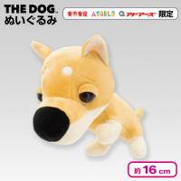 【柴犬】＜当社限定＞THE DOG ぬいぐるみ