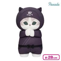 【ブラック】mofusand 忍者にゃんBIGぬいぐるみ
