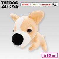 【チワワ】＜当社限定＞THE DOG ぬいぐるみ