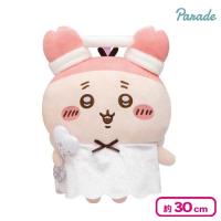 【古本屋】ちいかわ 運んで…みろッBIGぬいぐるみ