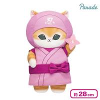 【ピンク】mofusand 忍者にゃんBIGぬいぐるみ