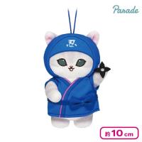 【ブルー】mofusand 忍者にゃんマスコット