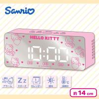 【ピンク】ハローキティミラークロック