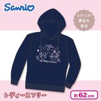 【マイメロディ・クロミ】サンリオキャラクターズパーカー2