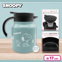 【グリーン】スヌーピー卓上ステンレスポット３