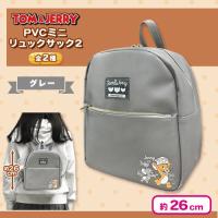 【グレー】トムとジェリーPVCミニリュックサック２