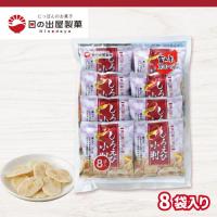 【しろえび小判】日の出屋製菓　お煎餅【賞味期限：2026/03/01】