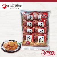 【かおり千枚】日の出屋製菓　お煎餅【賞味期限：2026/02/06】