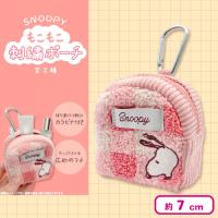 【ピンク】スヌーピーもこもこ刺繍ポーチ
