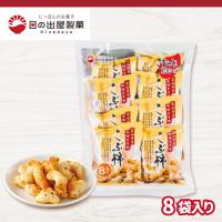 【こぶ柿】日の出屋製菓　お煎餅【賞味期限：2026/01/12】