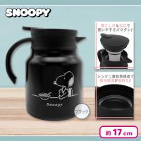 【ブラック】スヌーピー卓上ステンレスポット３