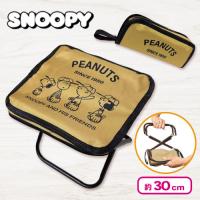 【ベージュ】スヌーピー 折りたたみコンパクトチェアー