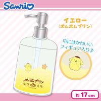 【イエロー・ポムポムプリン】シナモロール・ポムポムプリンぷかぷかソープボトル