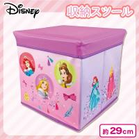 【プリンセス】ディズニー収納スツール