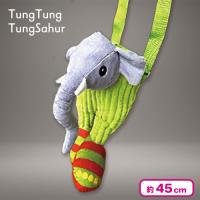 【リリリ・ラリラ】トゥントゥントゥンサフールぬいぐるみバッグ