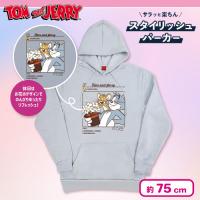 【グレー】トムとジェリー　スウェットパーカー