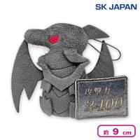 【真紅眼の黒竜】遊☆戯☆王デュエルモンスターズ攻撃力MC