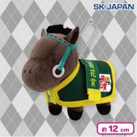 【ライスシャワー】サラブレッドコレクション　馬服マスコットBC3