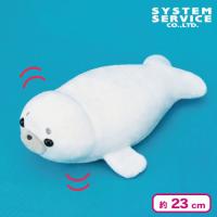 【うつぶせ】FANS ぴちぴち動く！あざらしぬいぐるみ