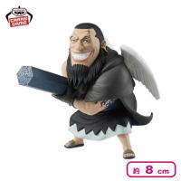 【ウルージ】ワンピース ワールドコレクタブルフィギュア-シャボンディ諸島 最悪の世代1-