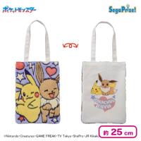 【ピカチュウ＆イーブイ】ポケットモンスター プラチナムザッカfuwa＆hugトートバッグ