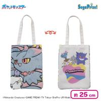 【ゴーストタイプ＆ピカチュウ】ポケットモンスター プラチナムザッカfuwa＆hugトートバッグ