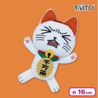 【目閉じ】TVアニメ『ダンダダン』 じたばたぬいぐるみ　ターボババア(招き猫)