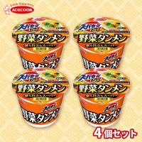 【野菜タンメン】スーパーカップ1.5倍　4個セット【賞味期限：2026/03/05】