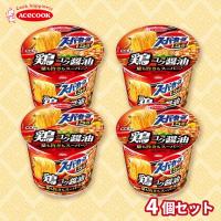 【鶏コク醤油】スーパーカップ1.5倍　4個セット【賞味期限：2026/03/09】