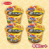 【濃厚味噌】スーパーカップ1.5倍　4個セット【賞味期限：2026/03/10】