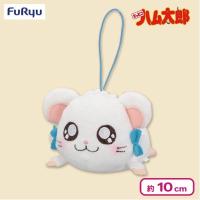 【リボンちゃん】とっとこハム太郎 寝そべりマスコット