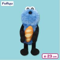 【フランスパン】パペットスンスン パンぬいぐるみ