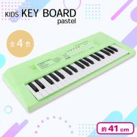 【グリーン】キッズキーボードpastel