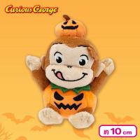 【かぼちゃ】ベビージョージハロウィンマスコット