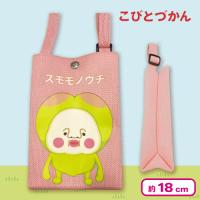 【スモモノウチ】こびとづかんニットショルダーバッグ