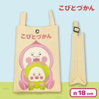 【カクレモモジリ＆スモモノウチ】こびとづかんニットショルダーバッグ