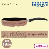 【ブラウン】すみっコぐらし すみっコキャンプ トリプルフライパン