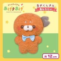 【あざらしさん・あじふらい】すくっとたっちさん ぬいぐるみ〜あげ↑あげ〜