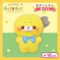 【あざらしさん・あじてん】すくっとたっちさん ぬいぐるみ〜あげ↑あげ〜
