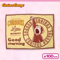 【おさるのジョージ】キャラクターひざかけ