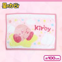 【星のカービィ】キャラクターひざかけ