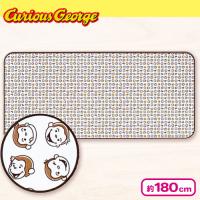 【ホワイト】おさるのジョージセンターラグ