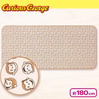 【ベージュ】おさるのジョージセンターラグ