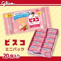 【いちご】ビスコミニパック【賞味期限：2026/07/31】